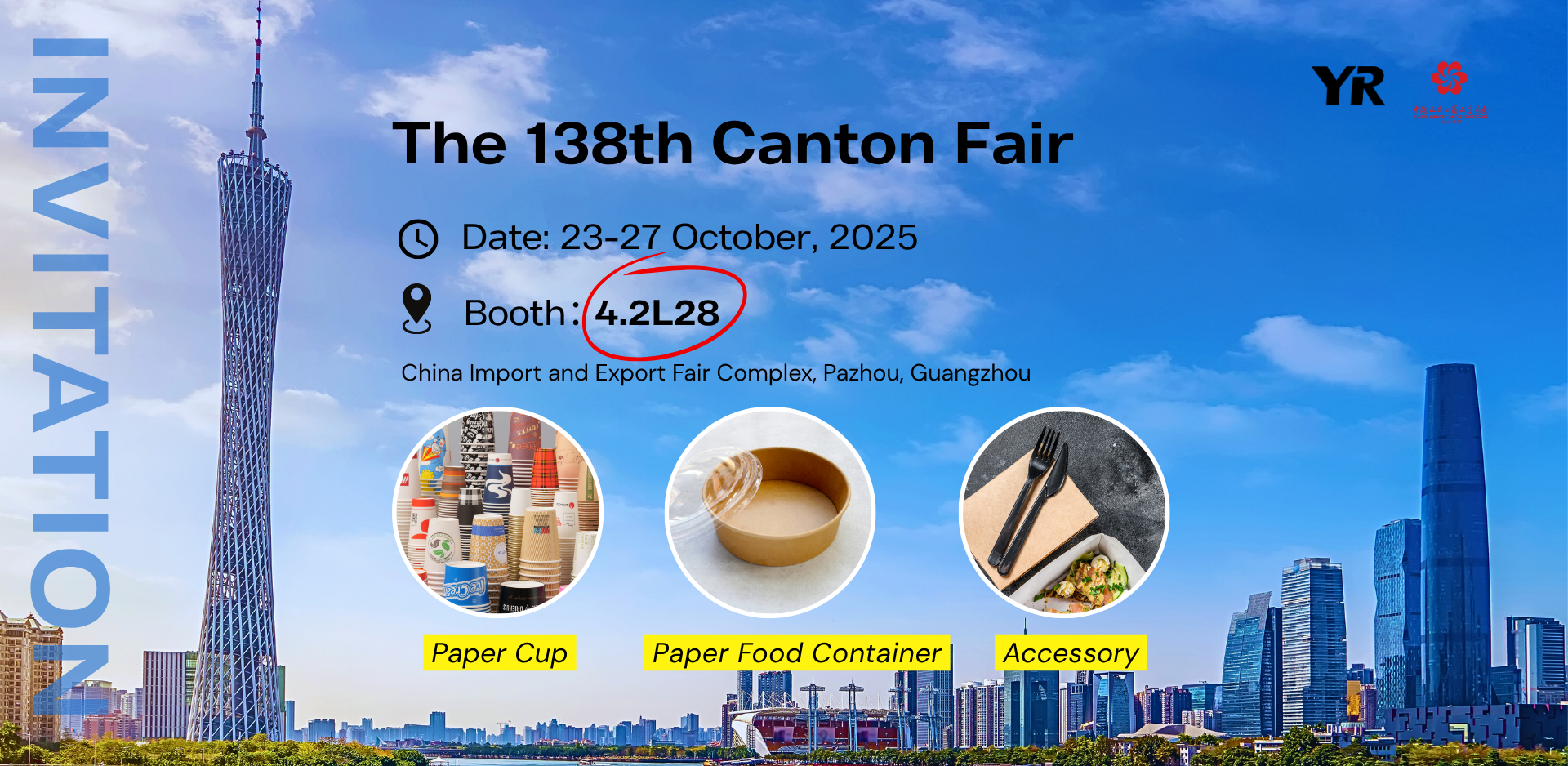 Juxian Yongrui 포장 제품 유한 회사